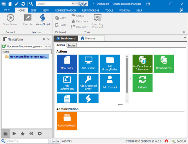 Remote Desktop Manager Enterprise 12.5.7.0 Multilingual + Portable