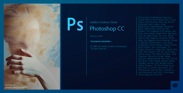 Adobe Photoshop CC 2014 15.2.3 Multilingual (Win/Mac)-XFORCE Adobe Photoshop CC 2014 15.2.3 Multilingual (Win/Mac)-XFORCE