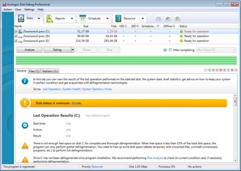 Auslogics Disk Defrag Pro 4.6.0.0 DC 19.06.2024