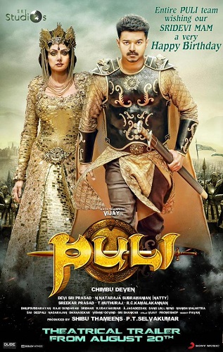 Puli (2015) Suara Untouched DVD5 DD5.1-TeamTMR Puli (2015) Suara Untouched DVD5 DD5.1-TeamTMR
