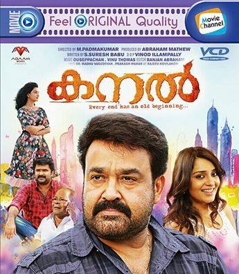 Kanal (2015) 1CD DVDRip x264 Esubs-DrC Kanal (2015) 1CD DVDRip x264 Esubs-DrC