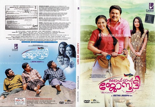 Life Of Josutty 2015 1CD DVDRip x264 Esubs-DrC