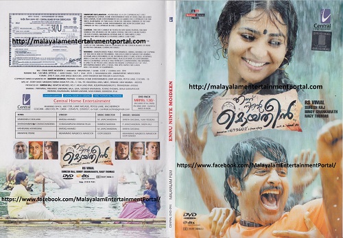 Ennu Ninte Moideen 2015 DVDRip x264 Esubs-DrC