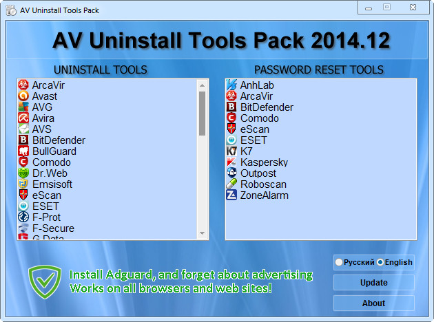 Av Uninstall Tools Pack v2017.01