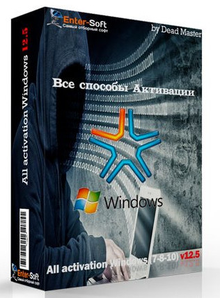 All Activation Windows 7-8-10 v12.5