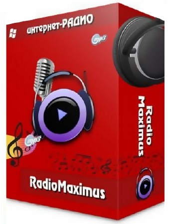 RadioMaximus Pro 2.19 Multilingual
