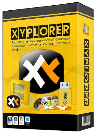 XYplorer 18.50.0100 Multilingual + Portable