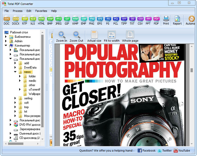 Coolutils Total PDF Converter 5.1.69 (MFT) Coolutils Total PDF Converter 5.1.69 (MFT)