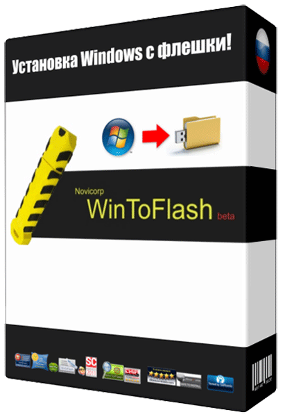 Novicorp WinToFlash Professional 0.9.2024 Beta Portable